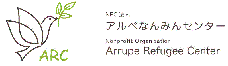 Nonprofit Organization Arrupe Refugee Center
